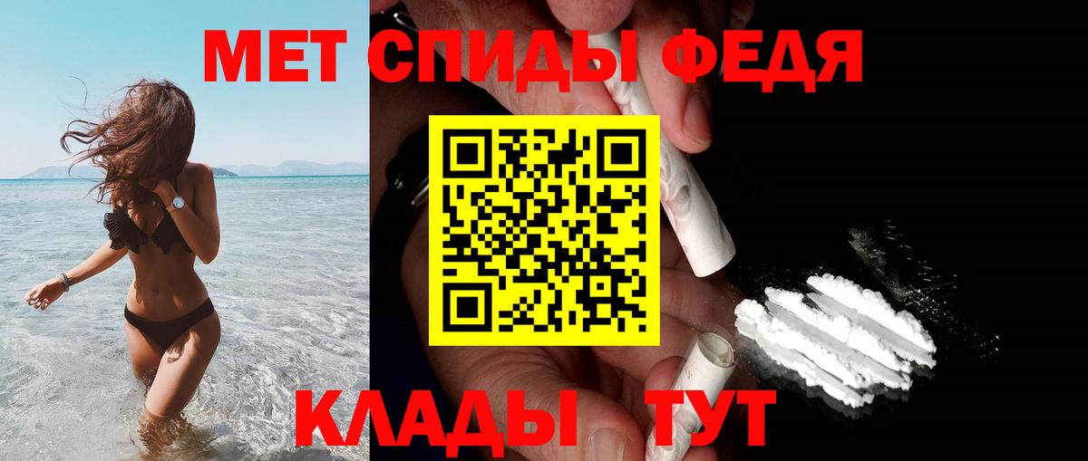 АМФ 97% Сочи