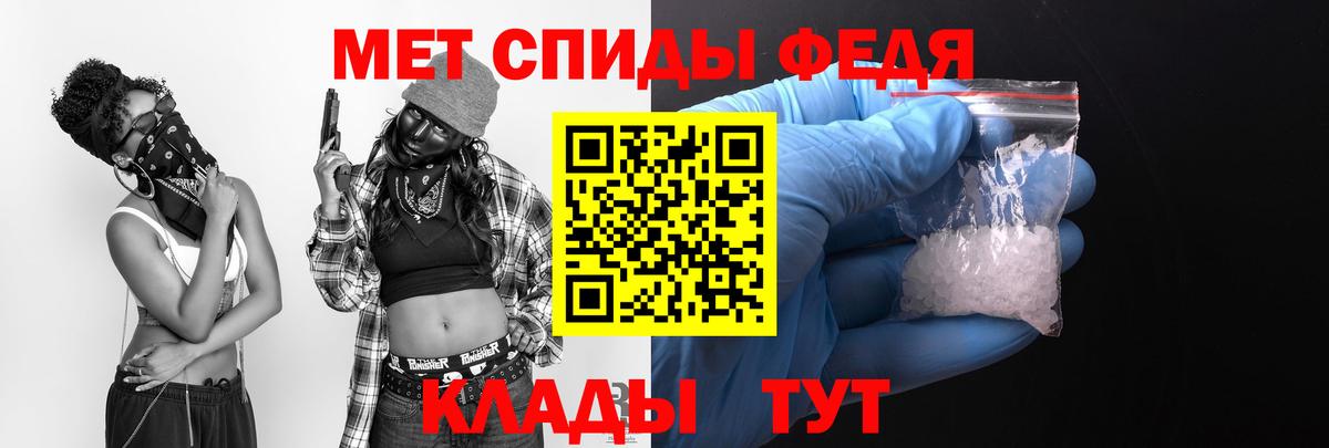 АМФЕТАМИН VHQ  нарко площадка формула  Сочи  Вход с VPN  Amphetamine 
