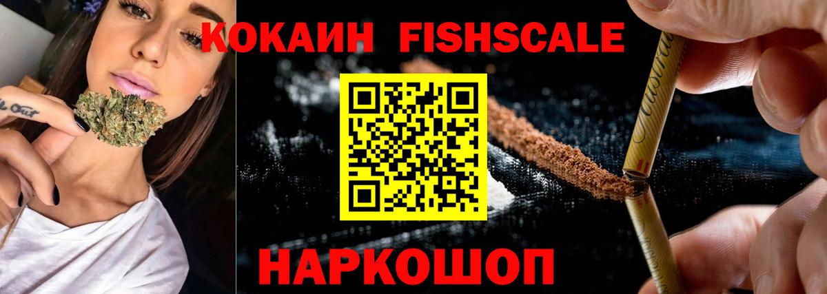 Кокаин Боливия  Вход с VPN  КОКАИН 98%  Сочи 