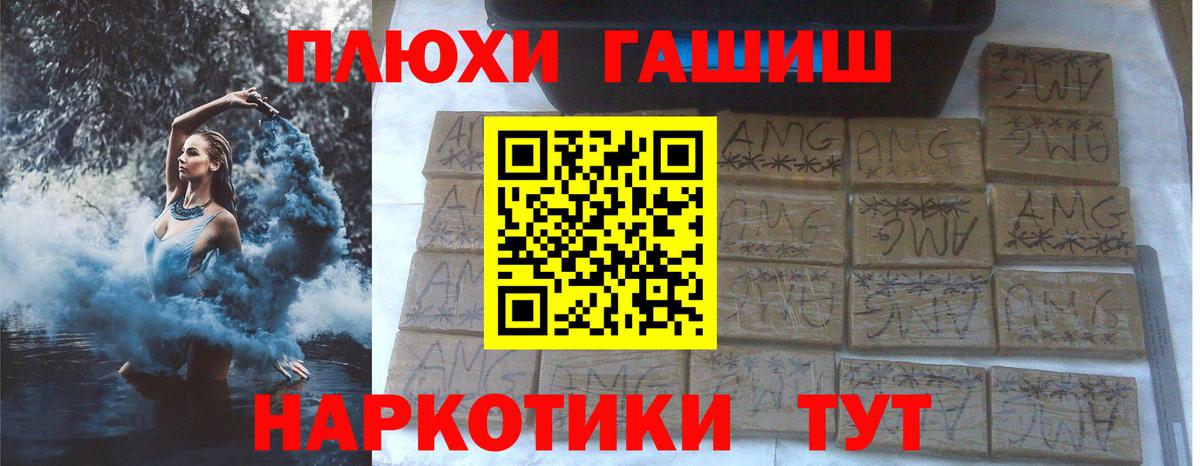 где продают наркотики  ГАШ хэш  ГАШИШ Изолятор  Вход с VPN  Сочи  Гашиш 