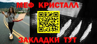 первитин Нягань