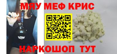 spice Обнинск