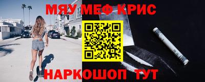 соль курить ск Обь
