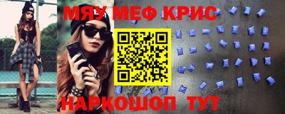 соль курить ск Обь