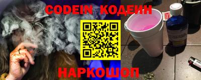 spice Обнинск