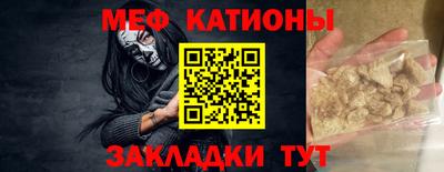 соль курить ск Обь