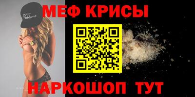 spice Обнинск