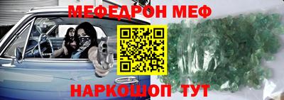 spice Обнинск