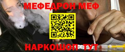 первитин Нягань