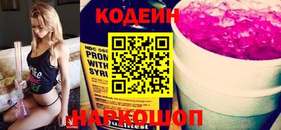 spice Обнинск