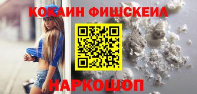 spice Обнинск