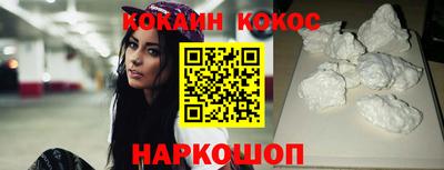 соль курить ск Обь