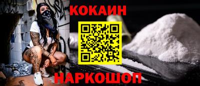 spice Обнинск