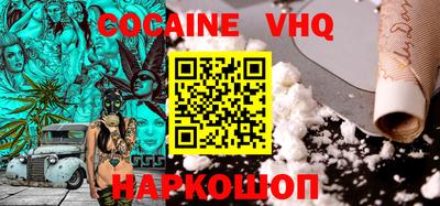 spice Обнинск