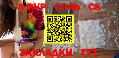 первитин Нягань