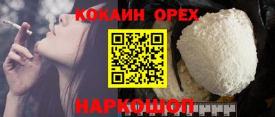 соль курить ск Обь