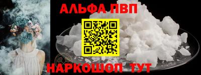 соль курить ск Обь
