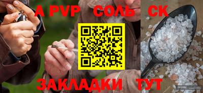 первитин Нягань