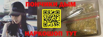 соль курить ск Обь