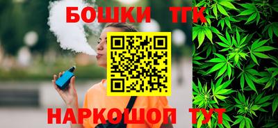 spice Обнинск