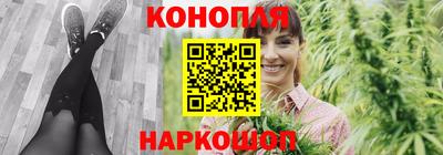 соль курить ск Обь