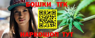 соль курить ск Обь