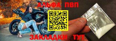 соль курить ск Обь