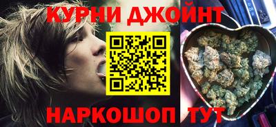 spice Обнинск