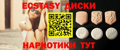 соль курить ск Обь
