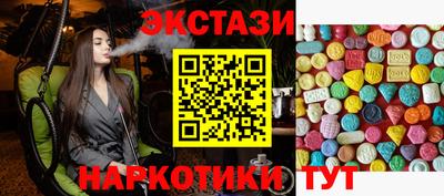spice Обнинск