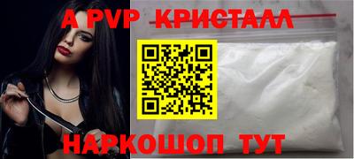 spice Обнинск