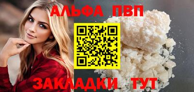 соль курить ск Обь