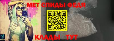 первитин Нягань