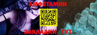 первитин Нягань