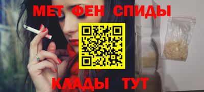 соль курить ск Обь