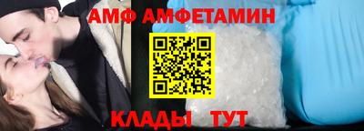 соль курить ск Обь