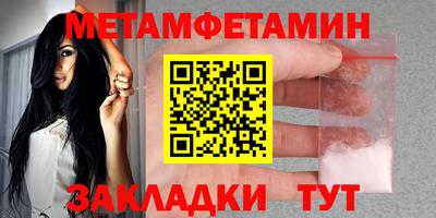 spice Обнинск