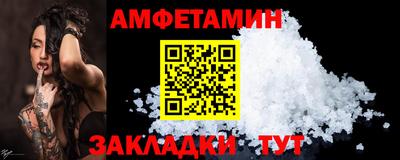 соль курить ск Обь