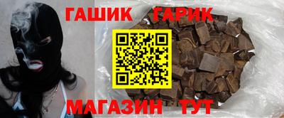 соль курить ск Обь