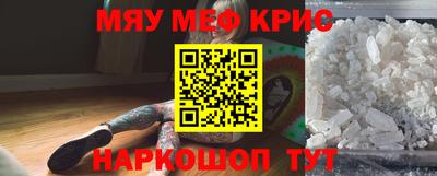 первитин Нягань