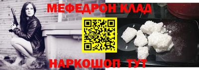 соль курить ск Обь