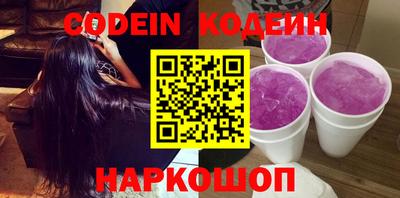 первитин Нягань