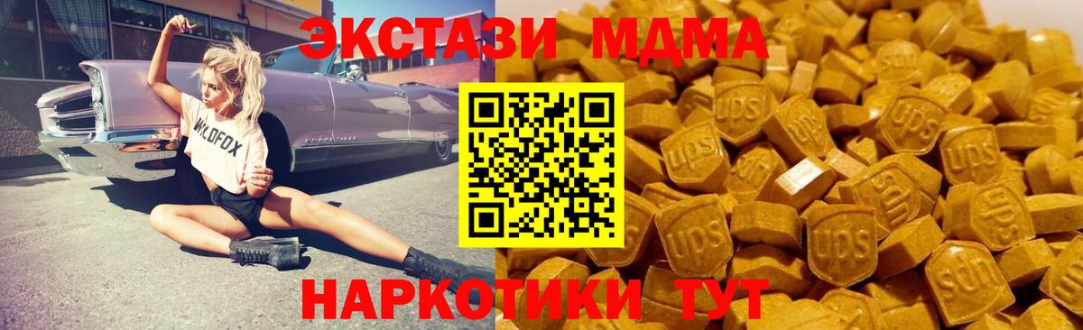 ГАШИШ  МЕТ  КОКАИН  Alpha-PVP СК   Цена  LSD-25  Кокаин  Мефедрон кристаллы  Сочи  Вход с VPN 