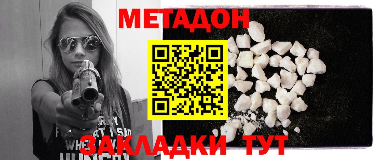 Марихуана Сочи
