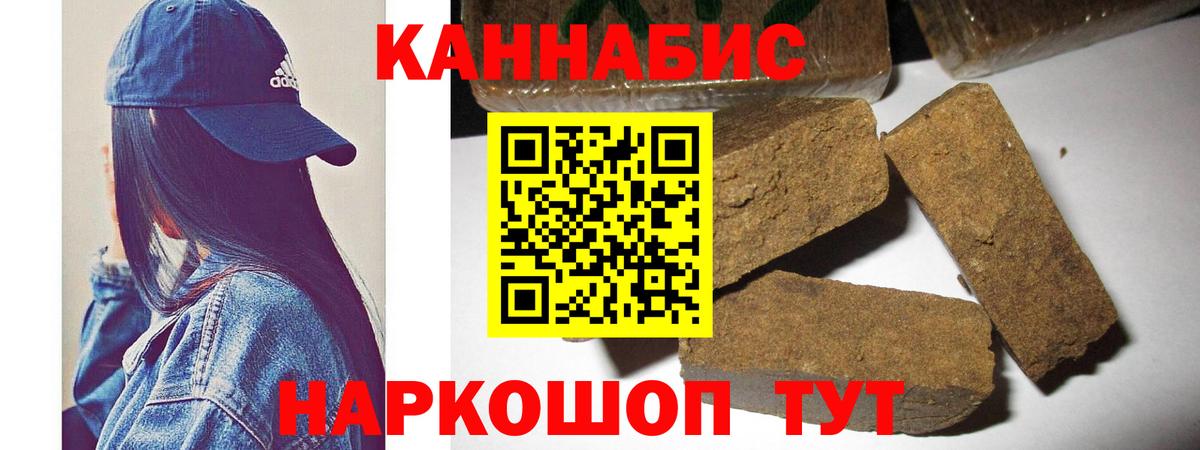 Сочи  Конопля Amnesia  Вход с VPN  Канабис VHQ  Канабис White Widow 